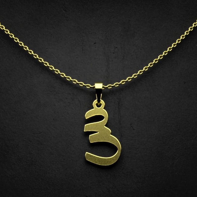 گردنبند طلا 18 عیار زنانه گالری طلا توسطی مدل حرف س کد 753e5c