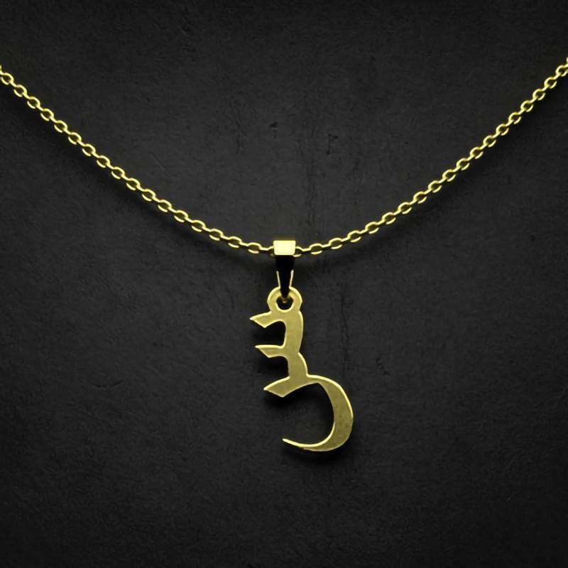 گردنبند طلا 18 عیار زنانه گالری طلا توسطی مدل حرف س کد 969c53