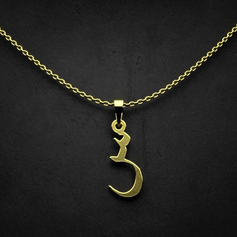 گردنبند طلا 18 عیار زنانه گالری طلا توسطی مدل حرف س کد b3edb4