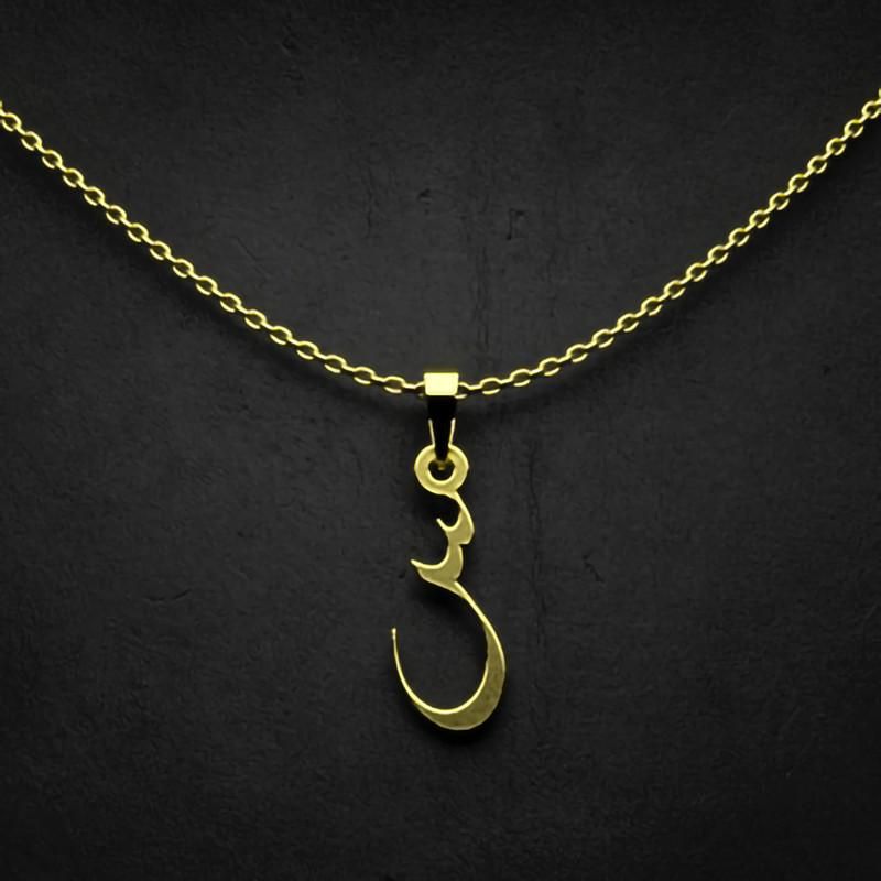 گردنبند طلا 18 عیار زنانه گالری طلا توسطی مدل حرف س کد b91b9f