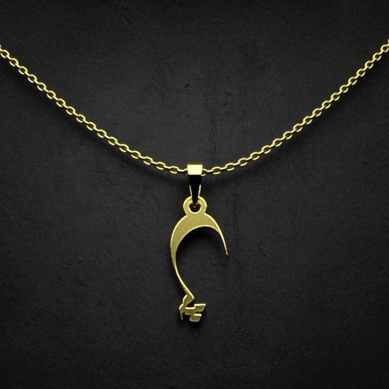 گردنبند طلا 18 عیار زنانه گالری طلا توسطی مدل حرف ش کد 5e52f9