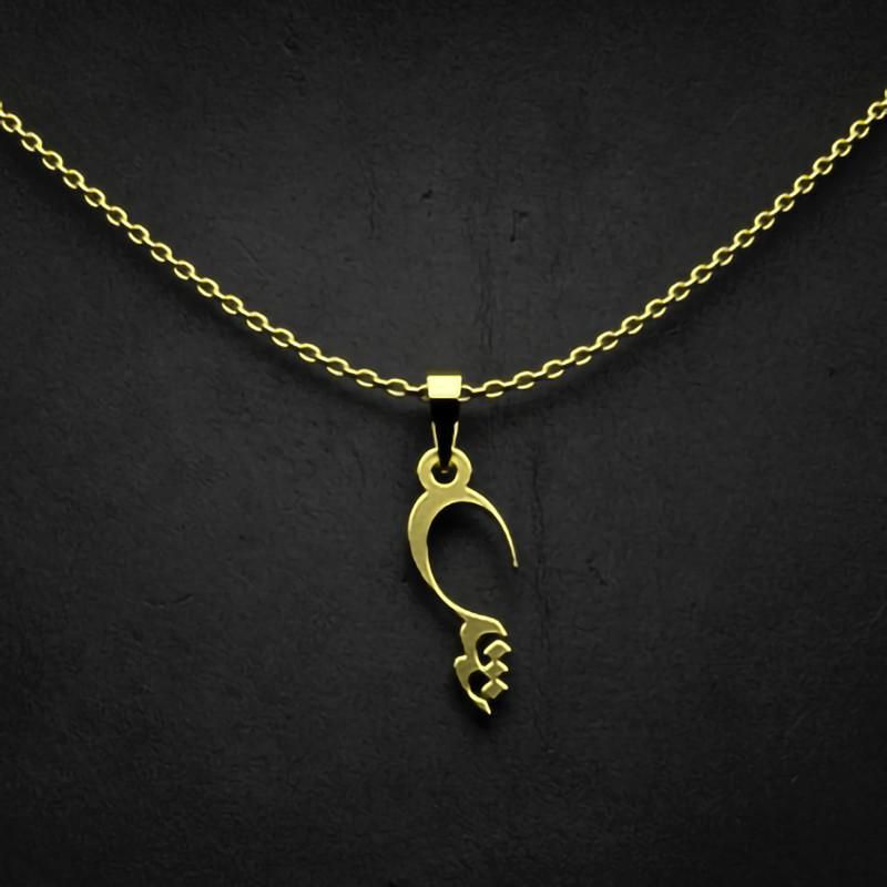 گردنبند طلا 18 عیار زنانه گالری طلا توسطی مدل حرف ش کد 66cf52