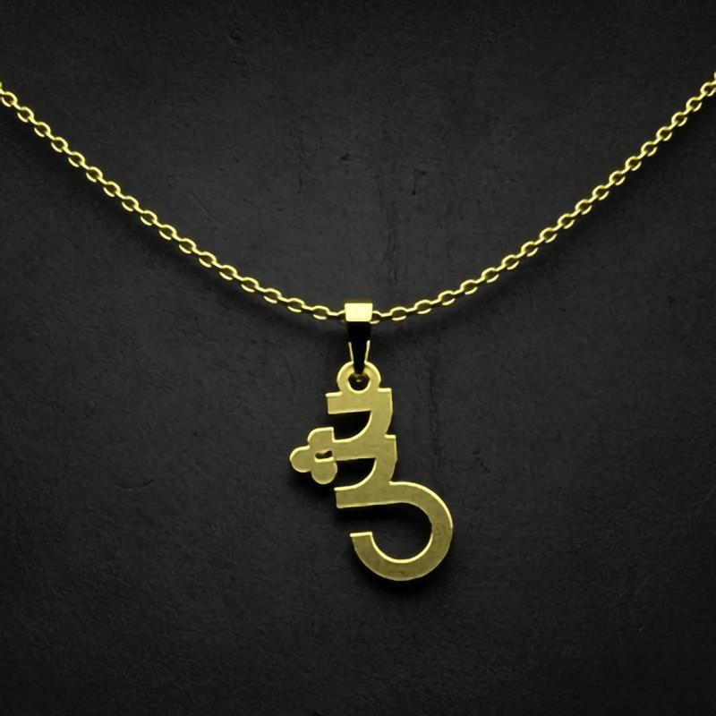 گردنبند طلا 18 عیار زنانه گالری طلا توسطی مدل حرف ش کد b1b9ff