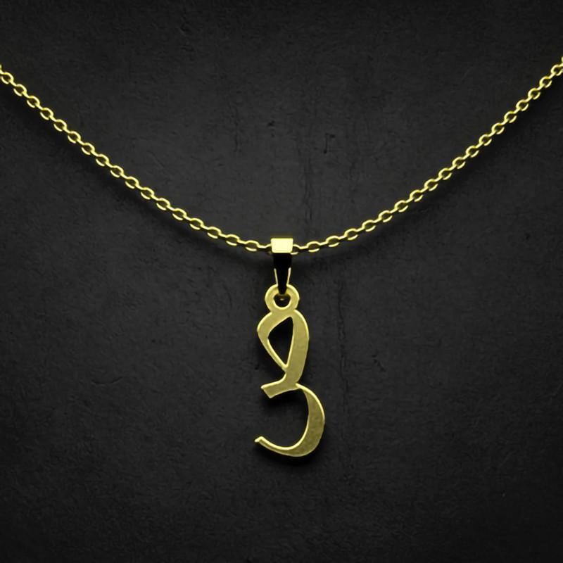 گردنبند طلا 18 عیار زنانه گالری طلا توسطی مدل حرف ص کد 136e33
