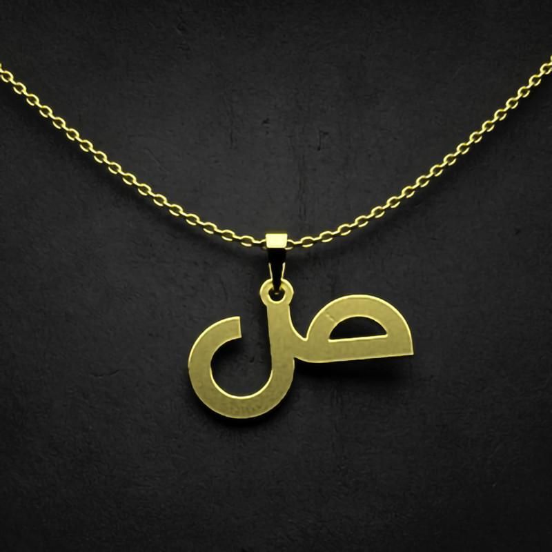 گردنبند طلا 18 عیار زنانه گالری طلا توسطی مدل حرف ص کد 351f64