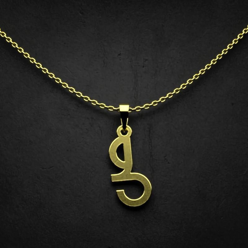گردنبند طلا 18 عیار زنانه گالری طلا توسطی مدل حرف ص کد 3ab3d5