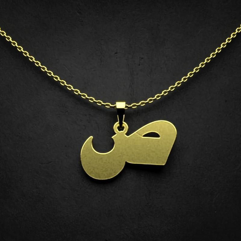 گردنبند طلا 18 عیار زنانه گالری طلا توسطی مدل حرف ص کد a8f9a3