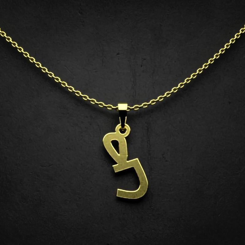 گردنبند طلا 18 عیار زنانه گالری طلا توسطی مدل حرف ص کد c2f02e