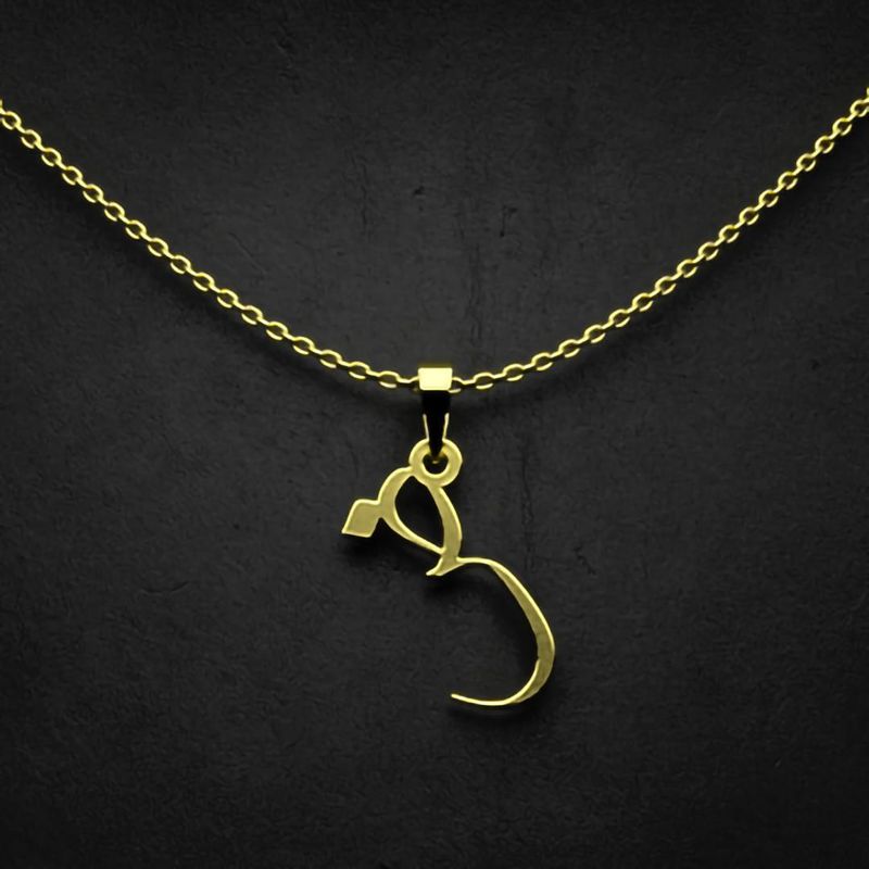 گردنبند طلا 18 عیار زنانه گالری طلا توسطی مدل حرف ض کد 61d854