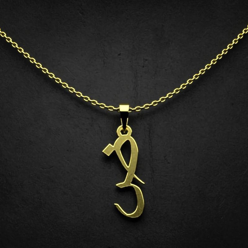 گردنبند طلا 18 عیار زنانه گالری طلا توسطی مدل حرف ض کد b50b97