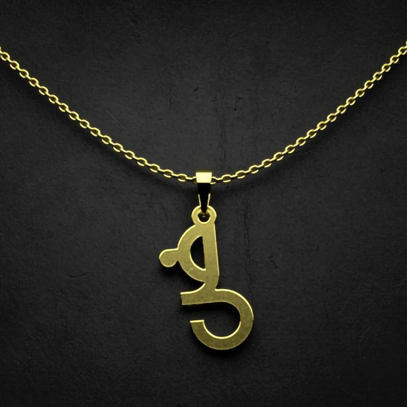 گردنبند طلا 18 عیار زنانه گالری طلا توسطی مدل حرف ض کد dc4049