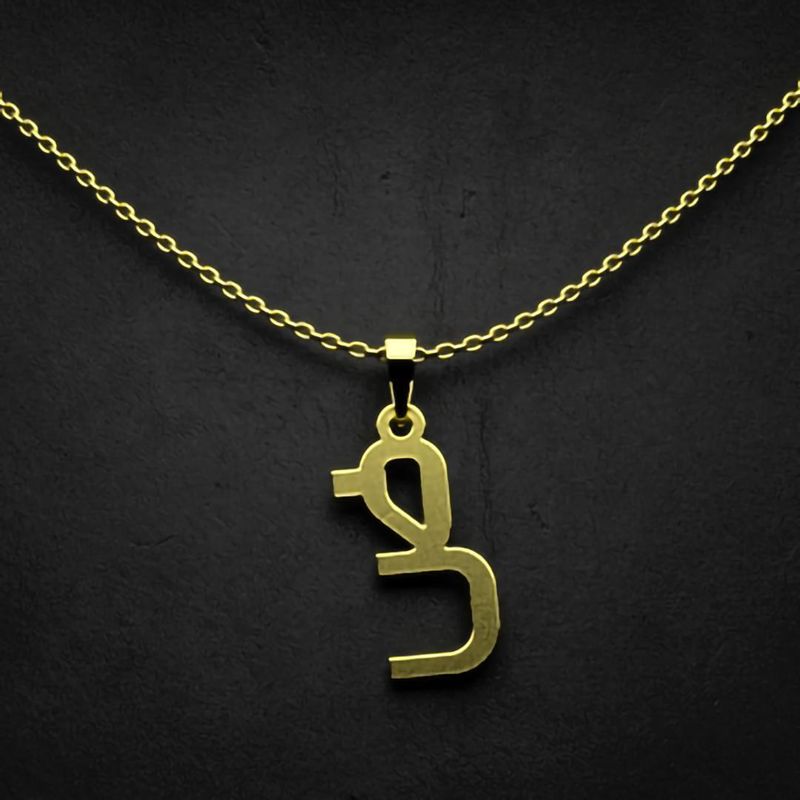 گردنبند طلا 18 عیار زنانه گالری طلا توسطی مدل حرف ض کد f8d8d2