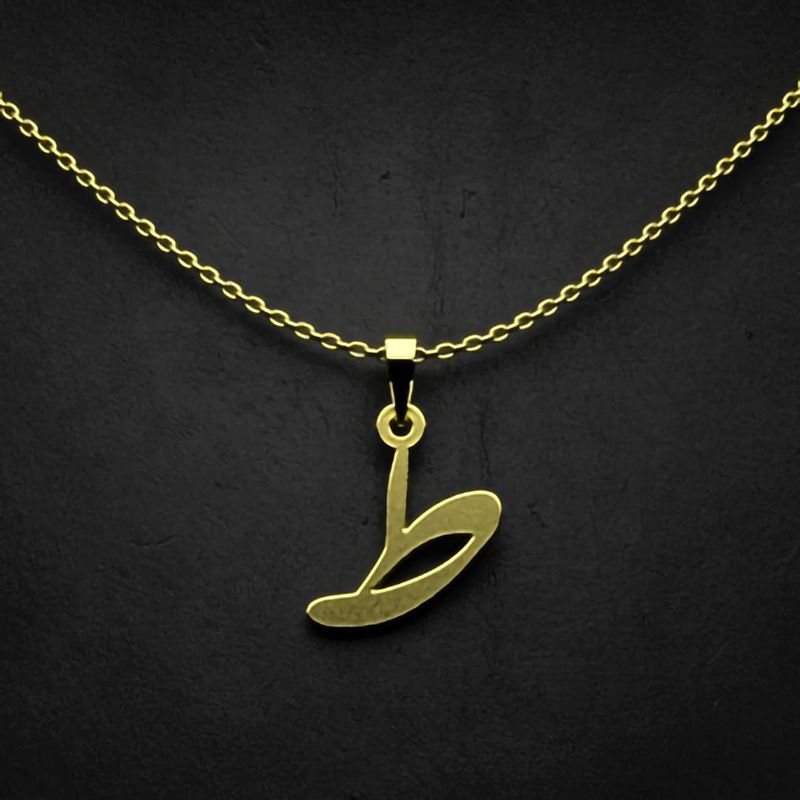 گردنبند طلا 18 عیار زنانه گالری طلا توسطی مدل حرف ط کد 0a8c54