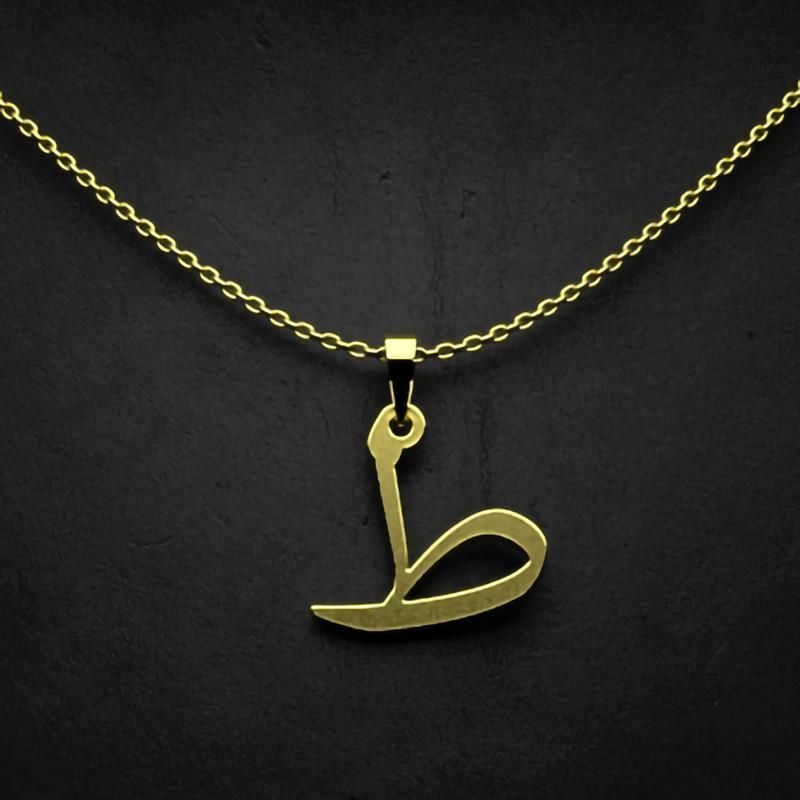 گردنبند طلا 18 عیار زنانه گالری طلا توسطی مدل حرف ط کد 3954ac