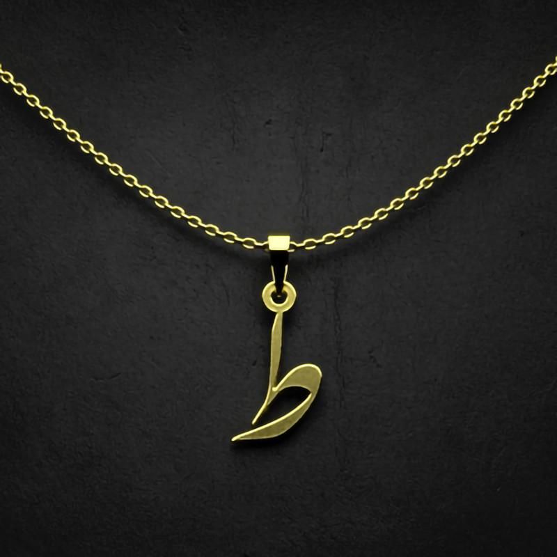 گردنبند طلا 18 عیار زنانه گالری طلا توسطی مدل حرف ط کد b9a517