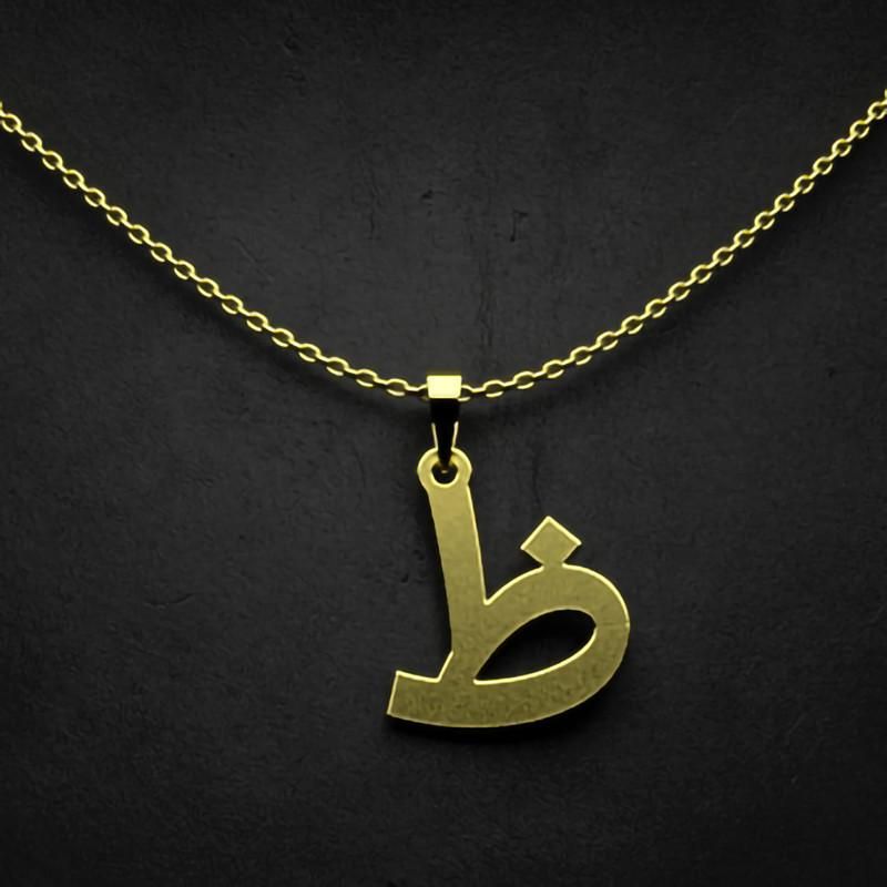 گردنبند طلا 18 عیار زنانه گالری طلا توسطی مدل حرف ظ کد 276a94