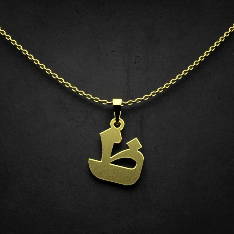 گردنبند طلا 18 عیار زنانه گالری طلا توسطی مدل حرف ظ کد 4b2111
