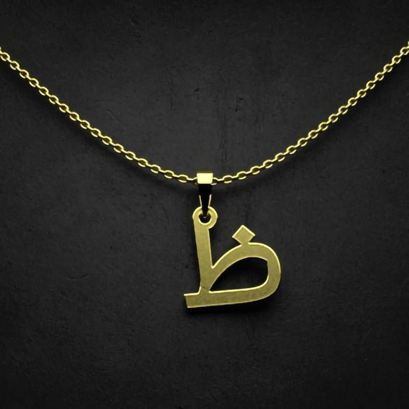 گردنبند طلا 18 عیار زنانه گالری طلا توسطی مدل حرف ظ کد 52730d