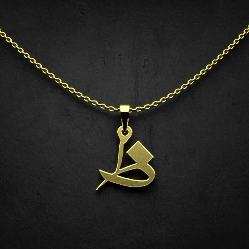 گردنبند طلا 18 عیار زنانه گالری طلا توسطی مدل حرف ظ کد 73bfa6