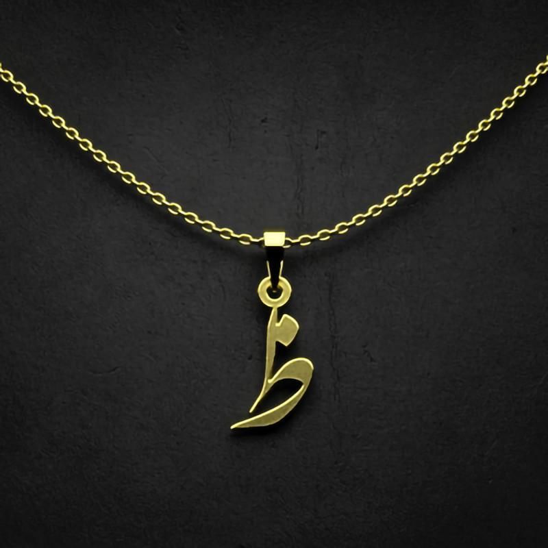 گردنبند طلا 18 عیار زنانه گالری طلا توسطی مدل حرف ظ کد 8b83f5