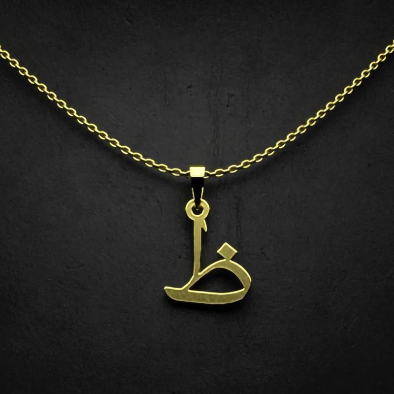 گردنبند طلا 18 عیار زنانه گالری طلا توسطی مدل حرف ظ کد a6cec9