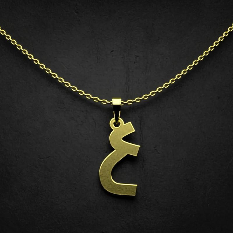 گردنبند طلا 18 عیار زنانه گالری طلا توسطی مدل حرف ع کد 3fa59b