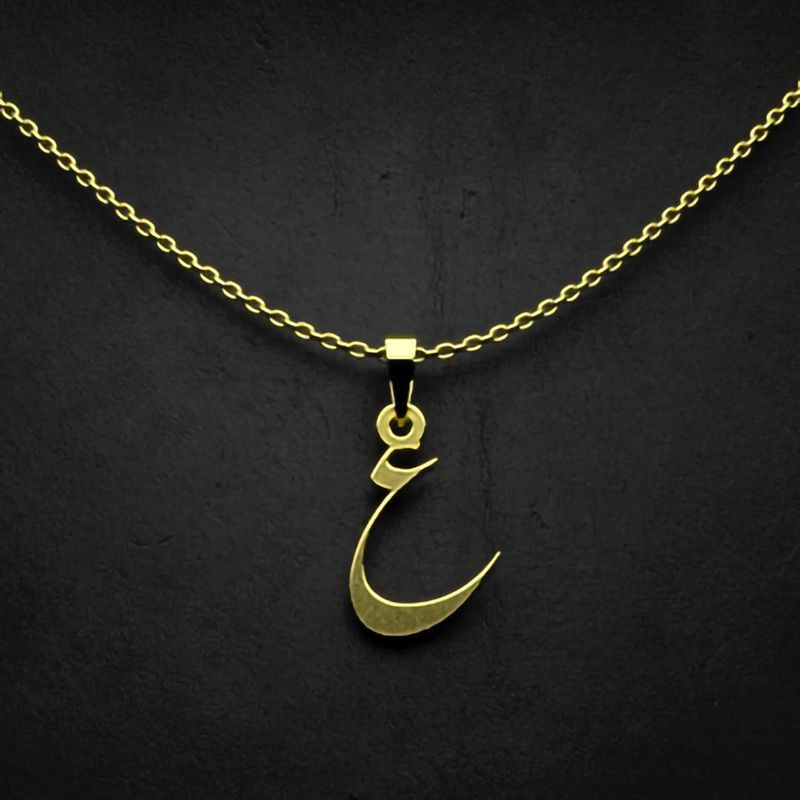 گردنبند طلا 18 عیار زنانه گالری طلا توسطی مدل حرف ع کد 768692