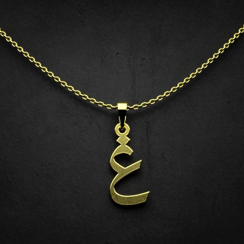 گردنبند طلا 18 عیار زنانه گالری طلا توسطی مدل حرف غ کد 045ab1