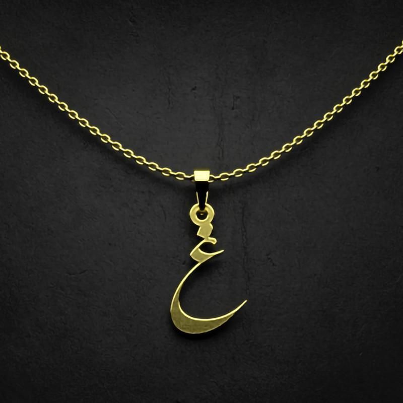 گردنبند طلا 18 عیار زنانه گالری طلا توسطی مدل حرف غ کد 221cb5