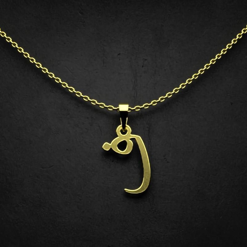 گردنبند طلا 18 عیار زنانه گالری طلا توسطی مدل حرف ف کد 1d149c