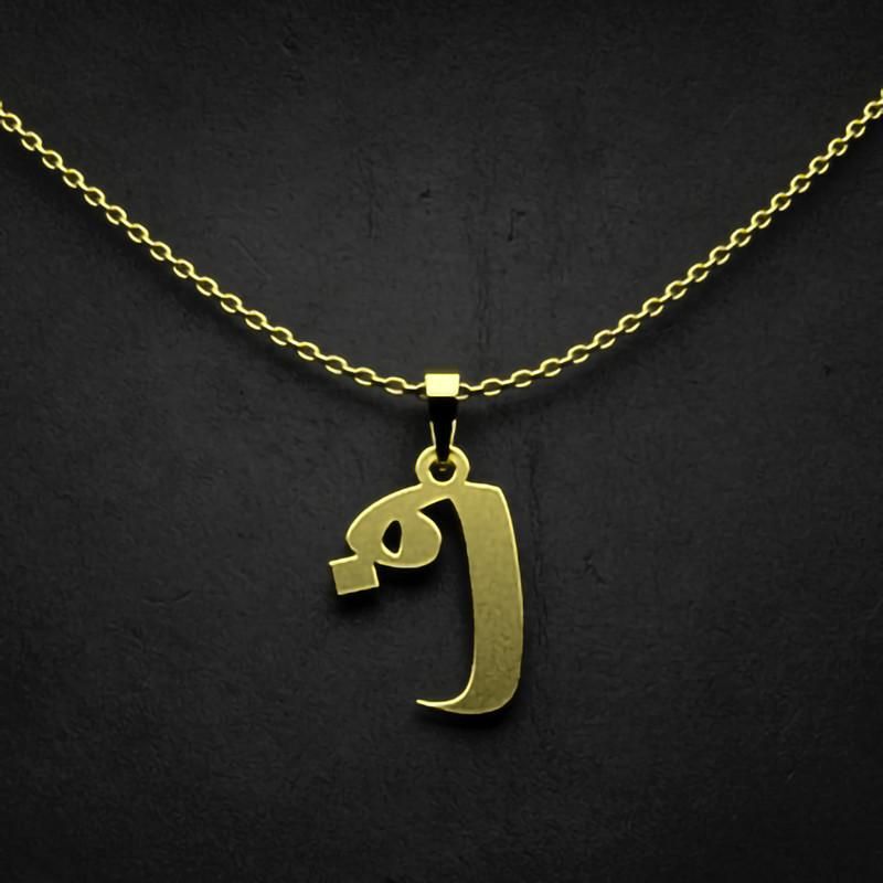 گردنبند طلا 18 عیار زنانه گالری طلا توسطی مدل حرف ف کد 45a28d