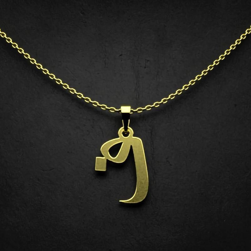 گردنبند طلا 18 عیار زنانه گالری طلا توسطی مدل حرف ف کد 4619af
