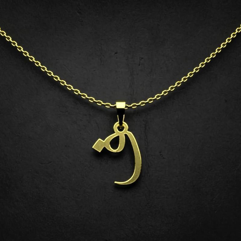 گردنبند طلا 18 عیار زنانه گالری طلا توسطی مدل حرف ف کد 7f1a75