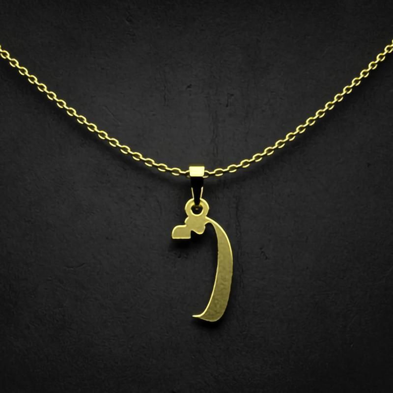 گردنبند طلا 18 عیار زنانه گالری طلا توسطی مدل حرف ف کد b62422
