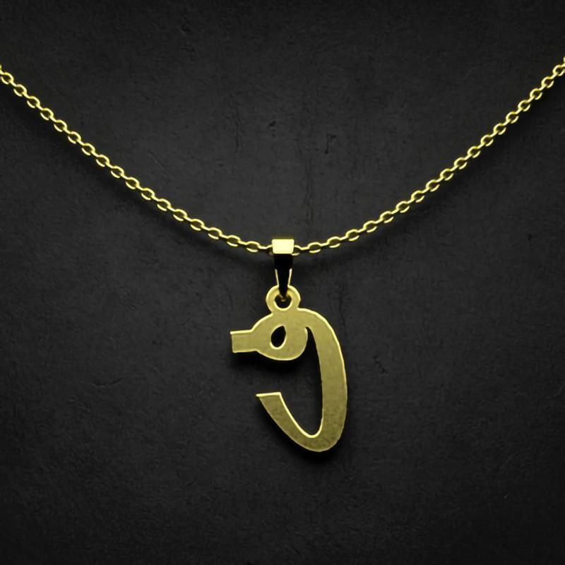 گردنبند طلا 18 عیار زنانه گالری طلا توسطی مدل حرف ف کد fdca28