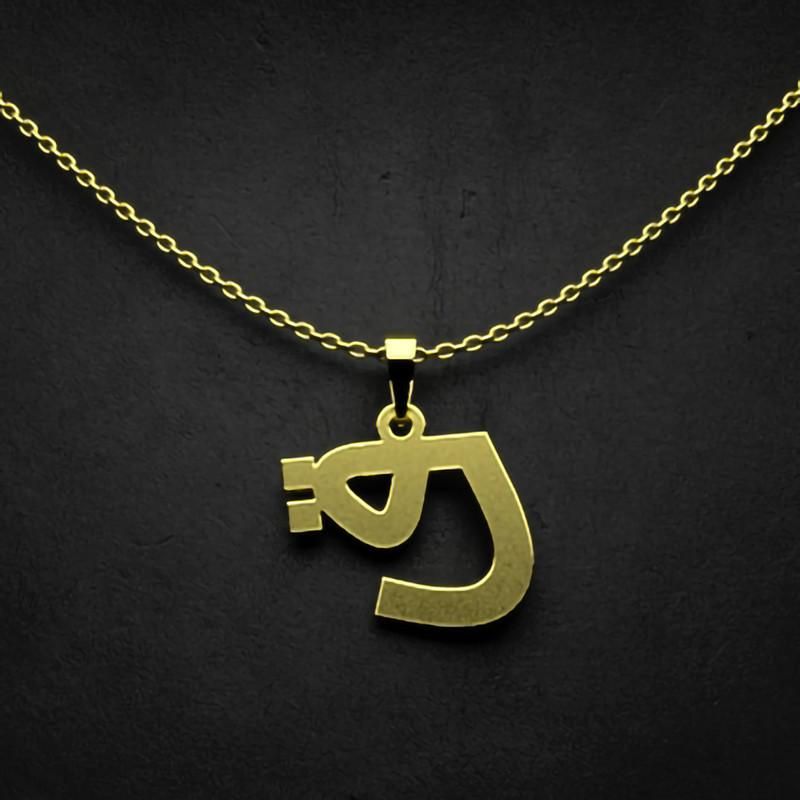 گردنبند طلا 18 عیار زنانه گالری طلا توسطی مدل حرف ق کد 12441e