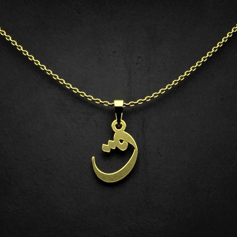 گردنبند طلا 18 عیار زنانه گالری طلا توسطی مدل حرف ق کد 817f1f