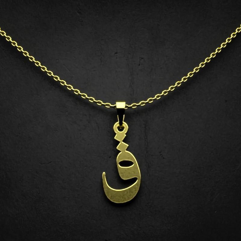 گردنبند طلا 18 عیار زنانه گالری طلا توسطی مدل حرف ق کد ba122a