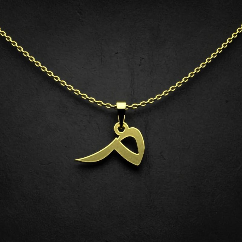 گردنبند طلا 18 عیار زنانه گالری طلا توسطی مدل حرف م کد 0c0c71
