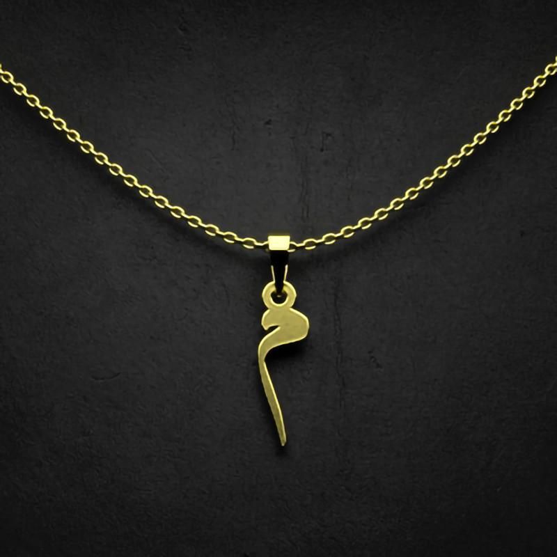 گردنبند طلا 18 عیار زنانه گالری طلا توسطی مدل حرف م کد 2642c1