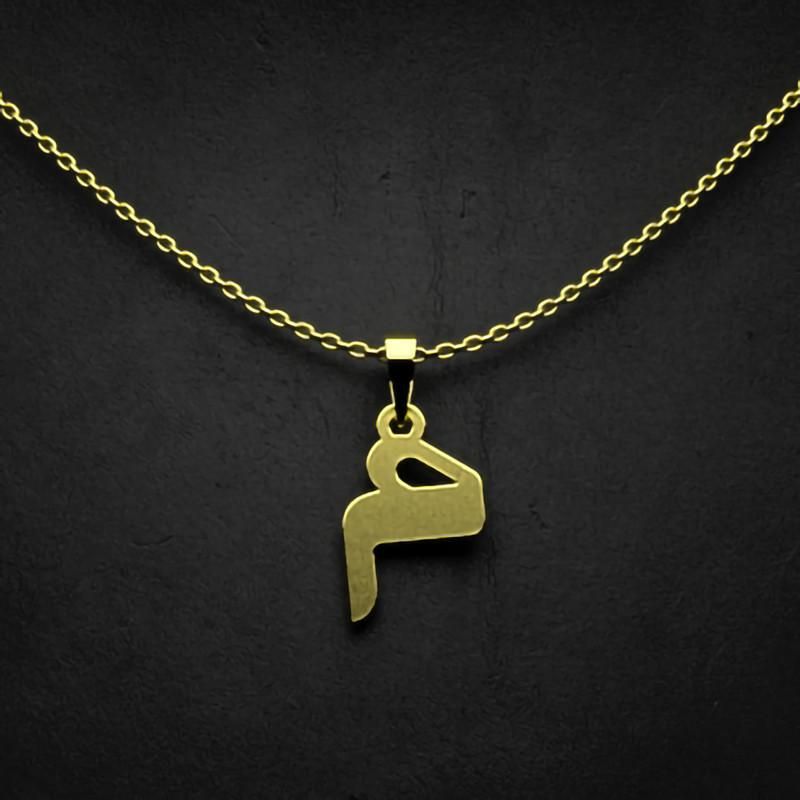 گردنبند طلا 18 عیار زنانه گالری طلا توسطی مدل حرف م کد 5a5504