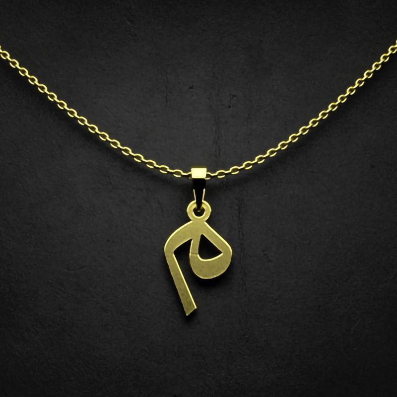 گردنبند طلا 18 عیار زنانه گالری طلا توسطی مدل حرف م کد 87de65