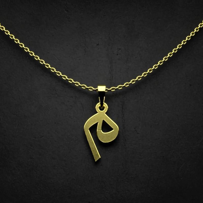 گردنبند طلا 18 عیار زنانه گالری طلا توسطی مدل حرف م کد d3f255