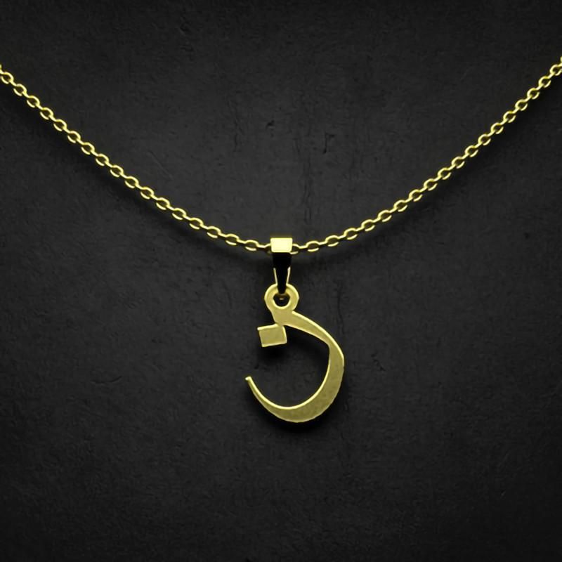 گردنبند طلا 18 عیار زنانه گالری طلا توسطی مدل حرف ن کد 02c822