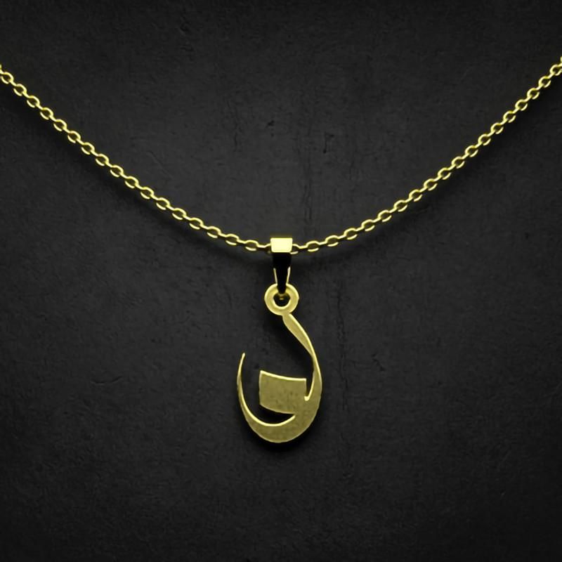گردنبند طلا 18 عیار زنانه گالری طلا توسطی مدل حرف ن کد 362f79
