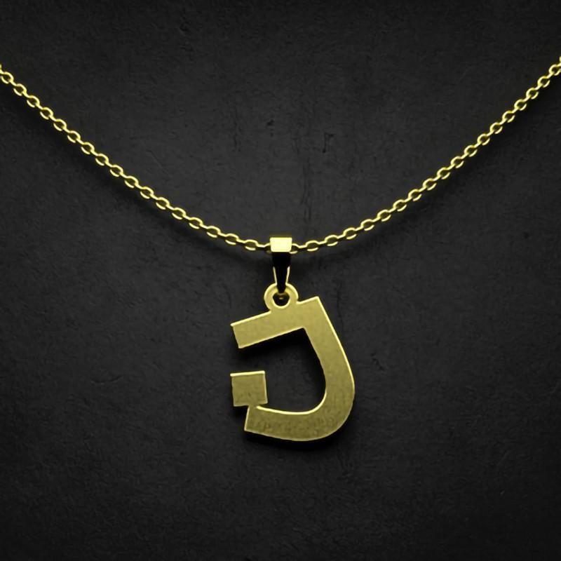 گردنبند طلا 18 عیار زنانه گالری طلا توسطی مدل حرف ن کد 62ff43