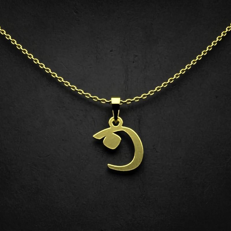 گردنبند طلا 18 عیار زنانه گالری طلا توسطی مدل حرف ن کد 72d5a2