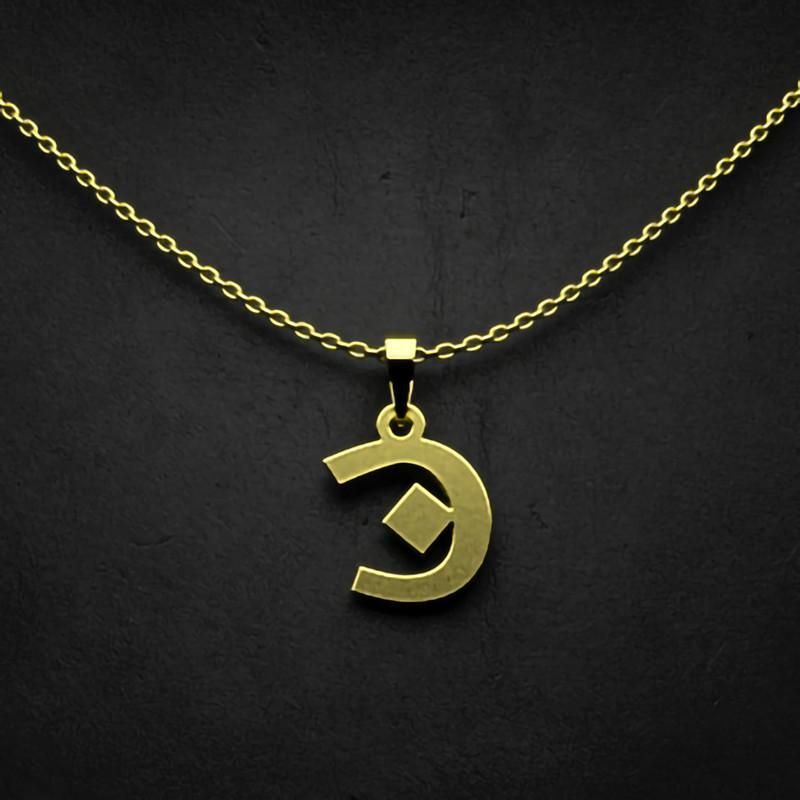 گردنبند طلا 18 عیار زنانه گالری طلا توسطی مدل حرف ن کد 7952a1
