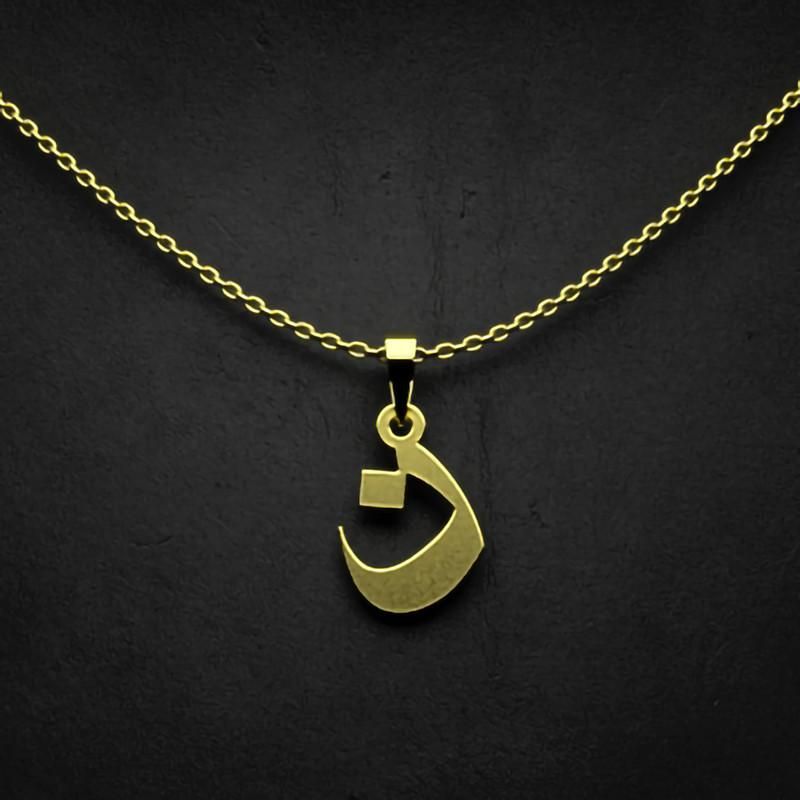 گردنبند طلا 18 عیار زنانه گالری طلا توسطی مدل حرف ن کد 7defc6