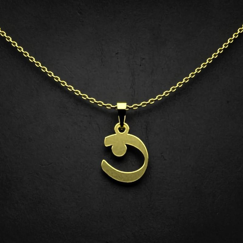گردنبند طلا 18 عیار زنانه گالری طلا توسطی مدل حرف ن کد 8eb7d2
